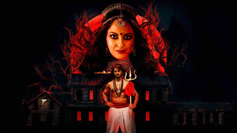 Jatadhara