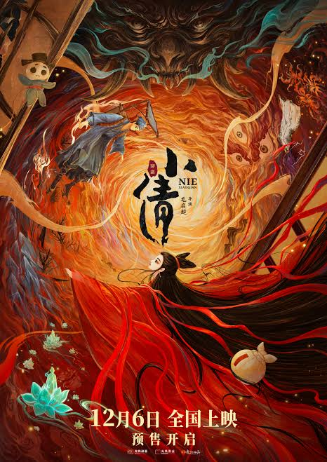 Nie Xiaoqian: A Chinese Ghost Story